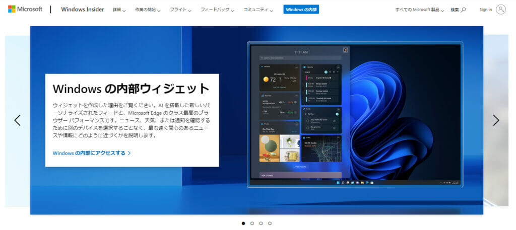 Windows Insider Program