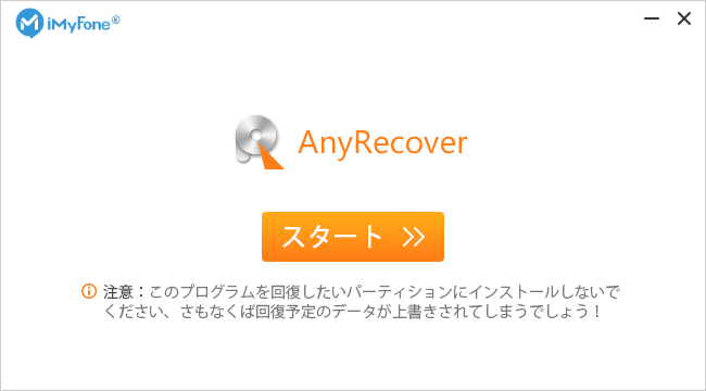 インストール No3